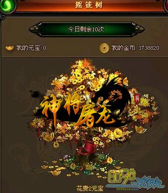 ������ҡǮ�����׬Ǯ ��������ô��ҡǮ��