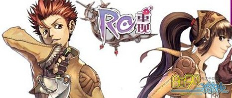 RO����˹�ҿ�˹��ʲôװ�� ˹�ҿ�˹ʲôװ����