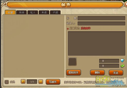 RO������ô�շ��ʼ�