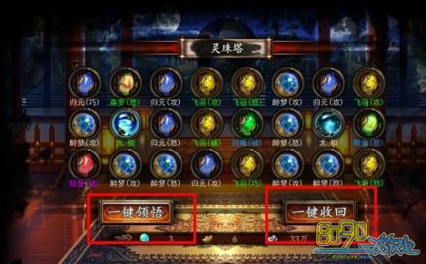 �񶷽���,�����������Щ���� 