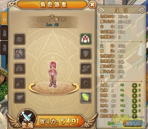 RO������ô�����Ե�