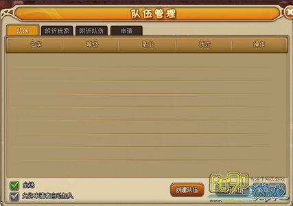 RO������ô���