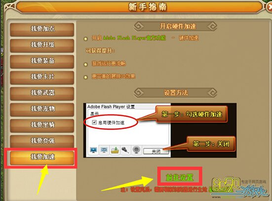 RO������ô����