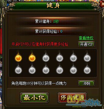 �齣���½�����ô��