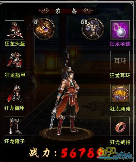 �񶷽�����ս����ô���� 