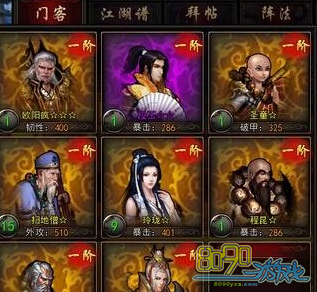 �񶷽���,�ſ�ϵͳ��ô�� 