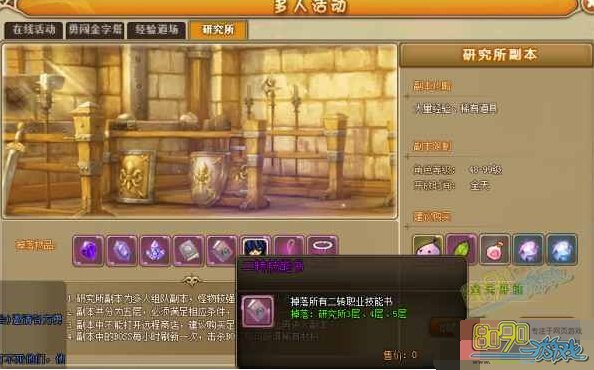 RO���ֶ�ת������