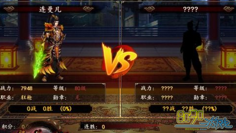 �񶷽���,���˴�������ô�� 