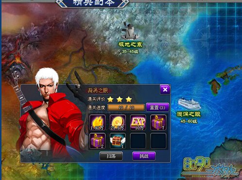 ��Ѫȭ�ʾ�Ӣ����