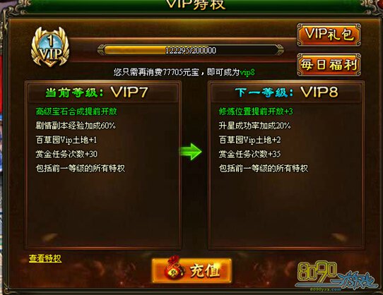 �齣����VIP