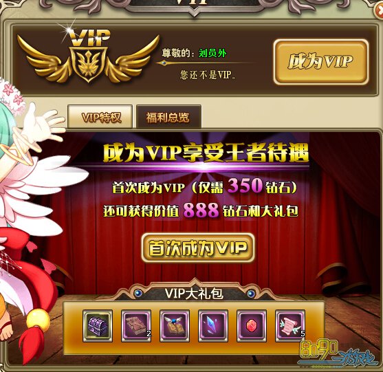 RO����VIP���