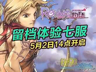 RO�ɾ���������7��