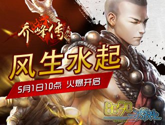 �Ƿ崫��������ˮ��