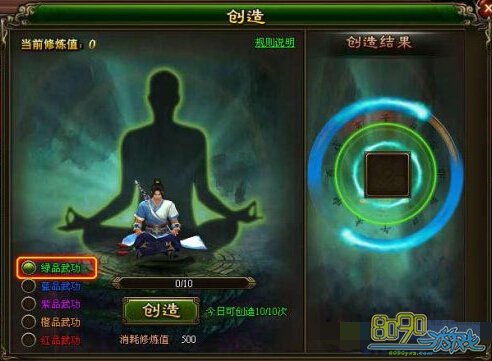 �齣������ô�����书