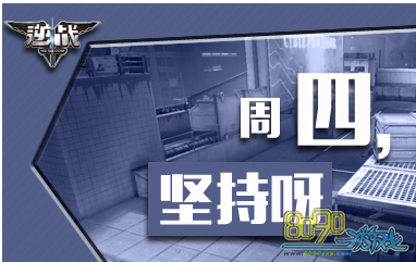 ��ս,ÿ��ǩ����ʲô� 