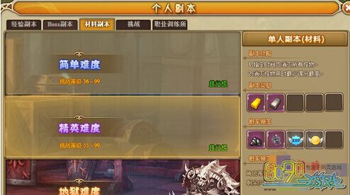 RO���ֺϳɲ���