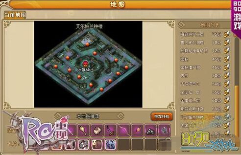 RO���ְ���������¥