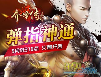 �Ƿ崫��������ˮ��