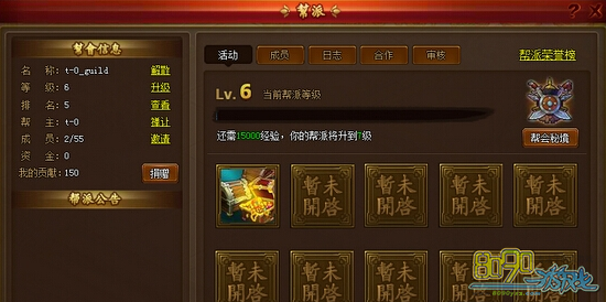 ��ʥ����,������ô��