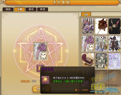 RO���ֿ�Ƭ֮��