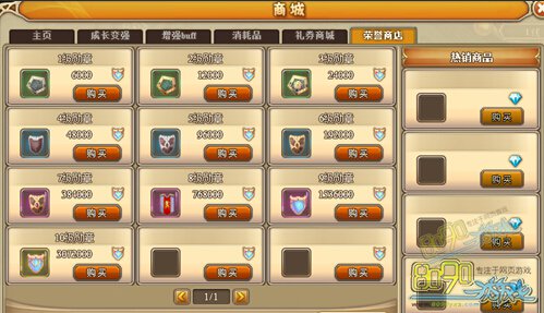 RO���������㹺��ѫ��