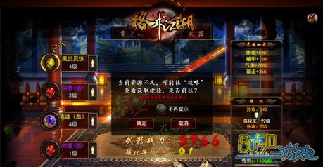 �񶷽���,��65����������Щ 