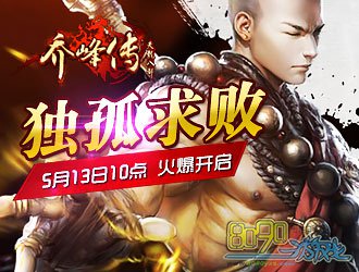 �Ƿ崫��������ˮ��