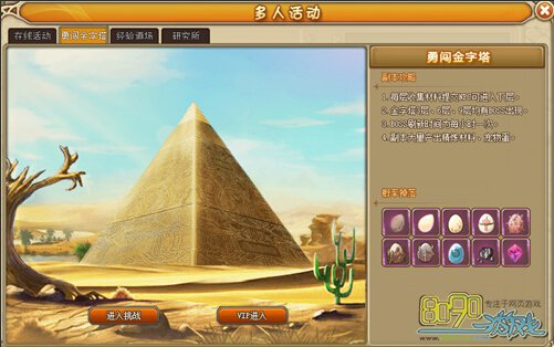 RO�����´�������