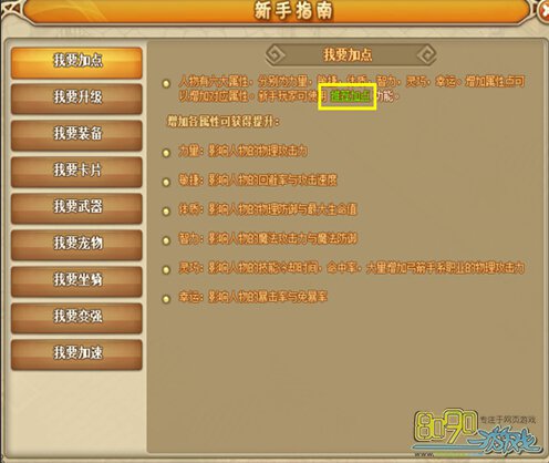 RO��������ָ��