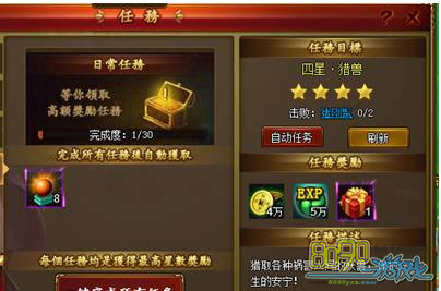 ��ʥ����,�ճ�����������