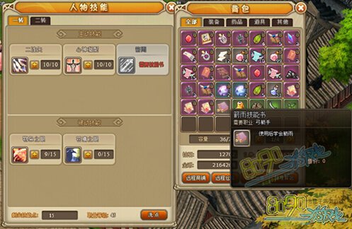 RO���ֹ����ּ��꼼��