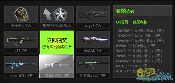 սʲô ˻ܳ齱