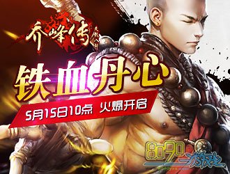 �Ƿ崫��������ˮ��