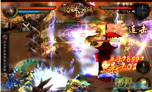 �񶷽���,�ͼ�ʯͷ��ôʹ��