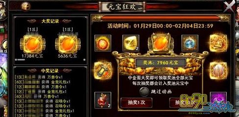 �񶷽���,�����ҵ�����Щ� 