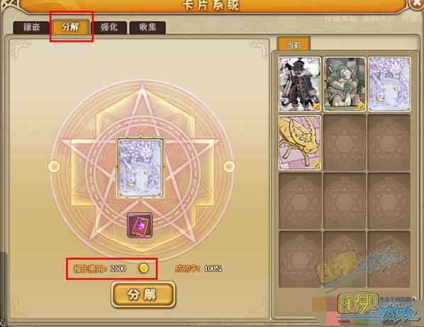 RO���ֿ������ķֽ�