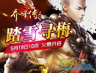 �Ƿ崫��������ˮ��