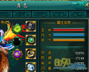 ����2�츳ǿ��ʯ