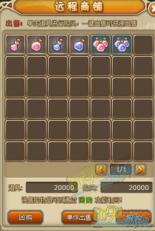 RO���������������ҩˮ