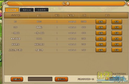 RO������ô���ҹ���