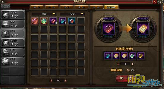 ��ħ����,������ϵͳ��ô�� 