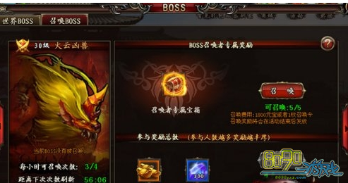 �񶷽���,��ô�ٻ�boss 