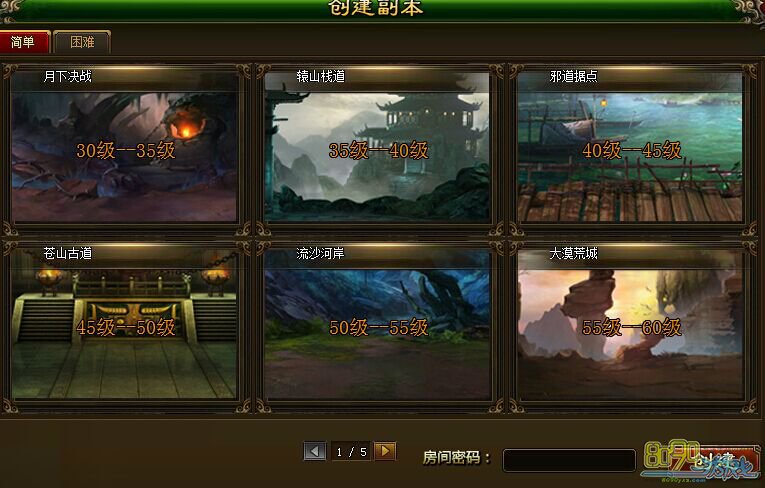 �齣���¶��˸�����ô�μ�