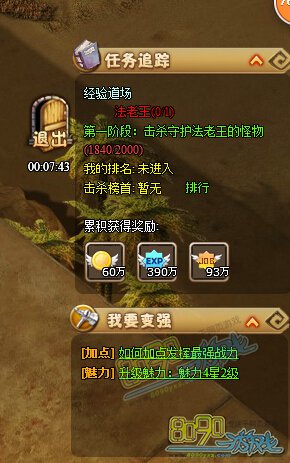 RO���־��������ô��������