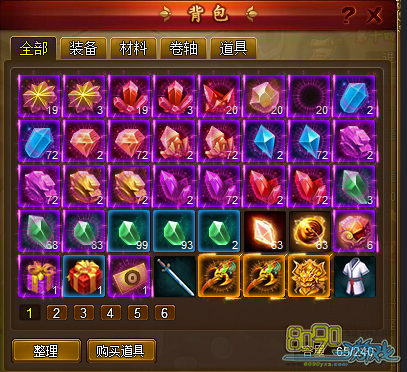 ��ʥ����,������ô�� 