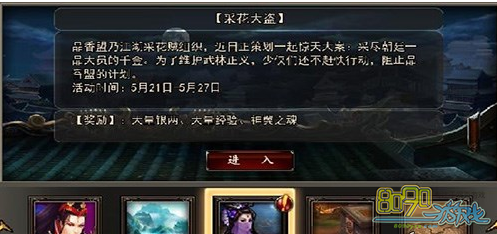 �񶷽���,5��21����ʲô�