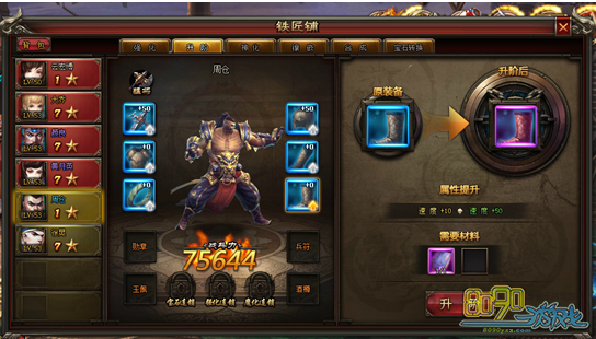 ��ħ����,װ���񻯾�����ô��� 