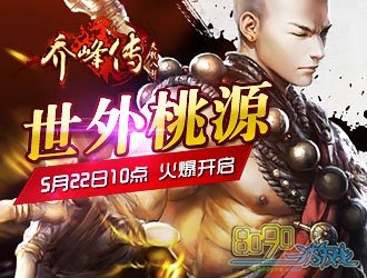 �Ƿ崫��������ˮ��