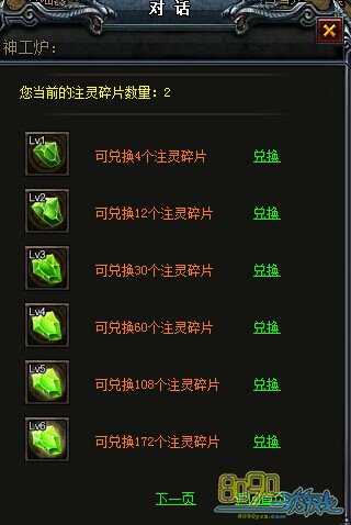 ����ע��ʯ��ô�һ���Ƭ