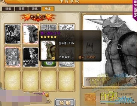 RO������ô����Ѫ��